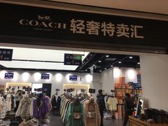 -远洋未来广场(育慧北路店)
