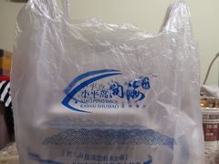 -小平岛開海水饺(浑南店)