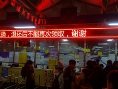 -北京莲花山滑雪场