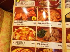 iphone_upload_pic-萨莉亚意式餐厅(悦荟广场店)