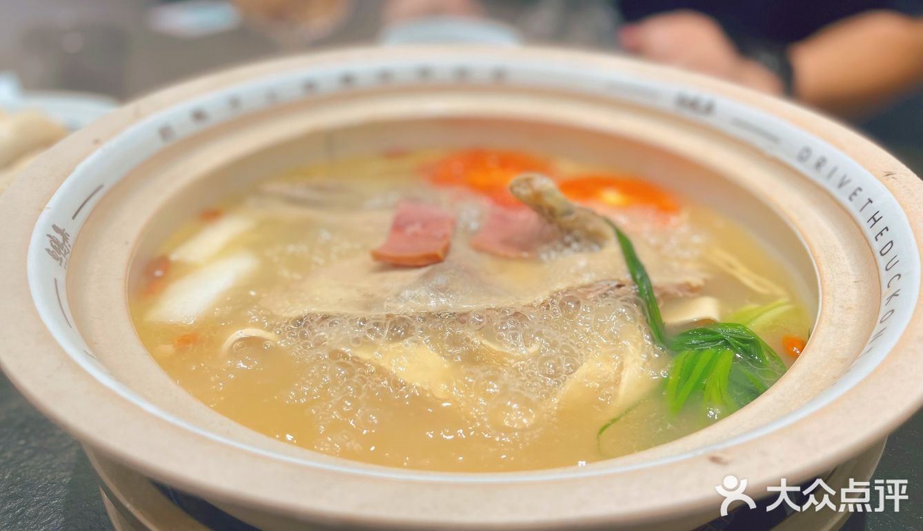 周末探店—— 今天吃点补的吧！