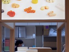-阮大兴糕团(滨江宝龙店)