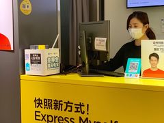 -方快-照相馆(金桥国际店)