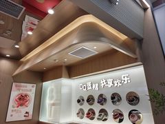 -DQ·蛋糕·冰淇淋(合生汇店)