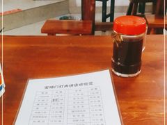 -宝瑞门钉肉饼店