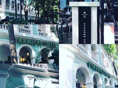 -星巴克臻选(广州沙面店)