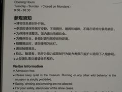 -上海无线电博物馆
