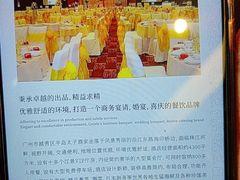 -半岛太子酒家(海港城店)