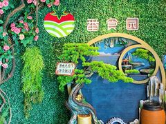-番食园鲜食火锅(高新店)