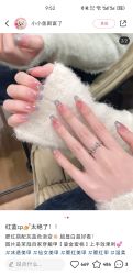 -尤米一站式美甲美睫
