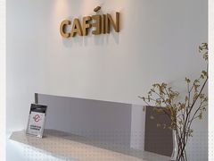 -CAFE'IN精品咖啡体验空间(小寨店)