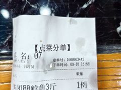 -边江铁锅炖鱼(振八街店)