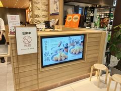 -和幸(春熙路群光广场店)