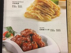菜单-老浒记民俗酒楼(王府井店)