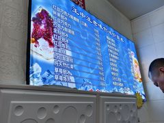 -王中王刨冰