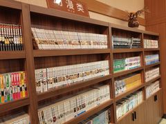 -大江户·温泉洗浴(浑南店)