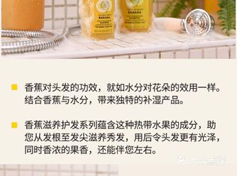  畅销英国小众品牌： 美体小铺 （The Body