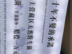 -名善山珍·野生菌汤锅(文殊院店)