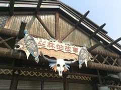 -厦门方特梦幻王国