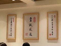 大堂-素满香·素食自助餐(苏州·临顿路店)