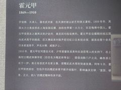 -上海体育博物馆