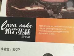 -AILI爱的礼物(敦煌路店)