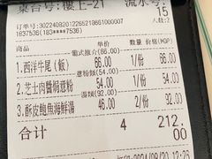 -妈阁铭记澳葡美食