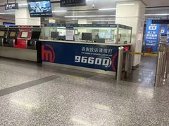 -盈丰路(地铁站)