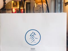 -之参餐厅(前门大街店)
