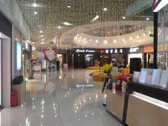 -方恒购物中心(望京小街店)