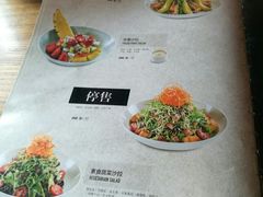 菜单-LYFATTI 莱芙缇(赣水路店)