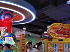 -爱玩嘉年华(龙湖源著天街店)