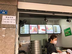 -御梁坊红糖馒头