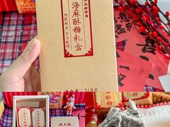 -沈大成(南京东路店)