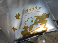 -菲滋意式餐厅(鄞州印象城店)
