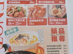 -避风塘·金牌店·夜宵(金玉兰店)