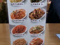 -顺姬冷面(长白西路店)