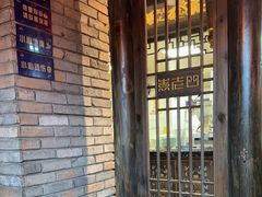 -袁老四重庆老火锅(桐梓坡店)