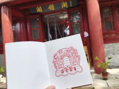 -大钟寺古钟博物馆