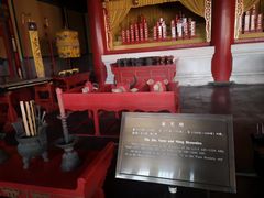 -历代帝王庙博物馆