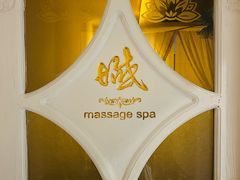 -域SPA·足疗·按摩·养生(静安寺店)