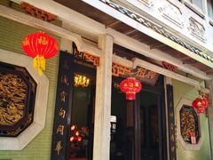 -华林禅寺