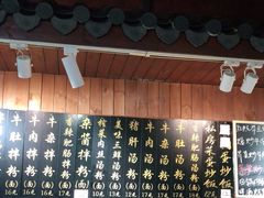 -老南昌粉面馆(绳金塔店)