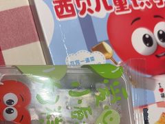 -西贝(上海我格广场店)