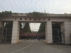 iphone_upload_pic-中科大东区东苑餐厅(天使路店)