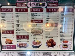 -香港十三座(宝山万达店)