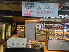 -松雷商业(南岗店)