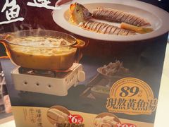 -四道菜·福建菜馆(建邺金鹰店)