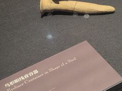 -湖州博物馆