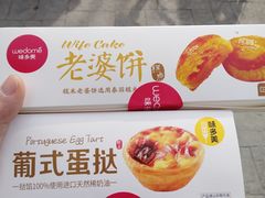 -味多美(上南路店)
